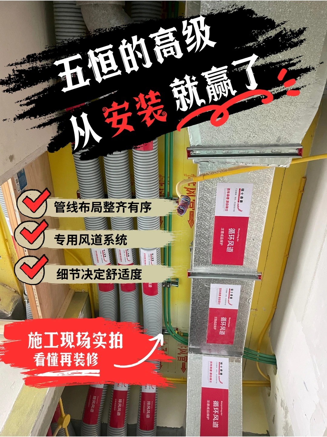 吉林五恒的，从安装就赢了
