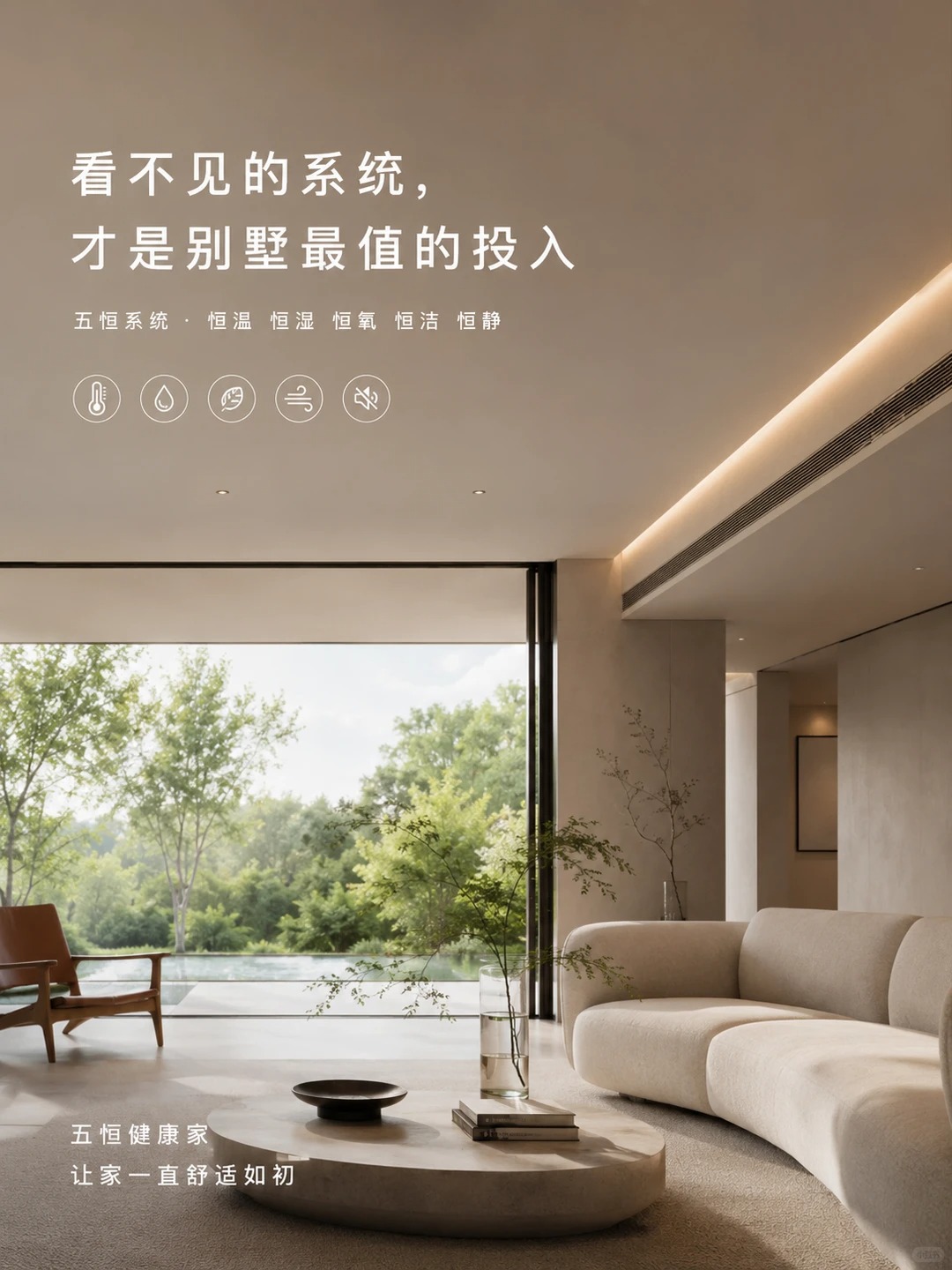 吉林当初顶着压力装的，现在全家都说好