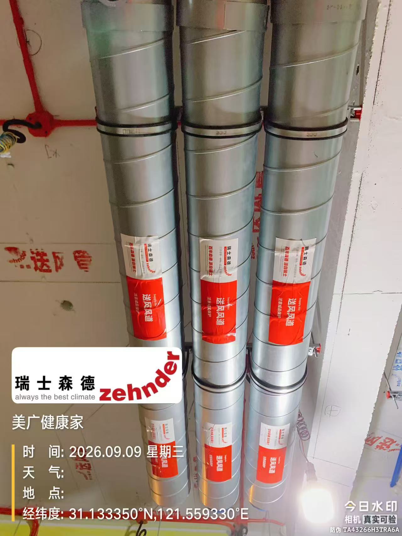 吉林中央空调VS全空气，别墅业主别再交智商税了！